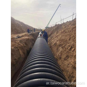 HDPE جوفاء تصريف أنابيب متعرج وأنبوب قيراط